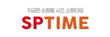 주식회사 쇼핑타임 메인